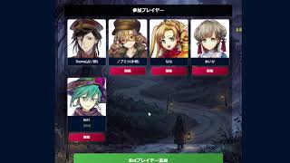 【コマ達】人狼ゲームやるよ