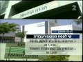 נשלח על ידי מינהלת-האתר בתאריך Wed Mar 21 2012 ב- 02:22pm