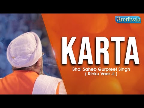 KARTA- AMRITVELA TRUST.