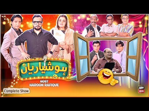 Hoshyarian | Haroon Rafiq | Agha Majid | Saleem Albela | Goga Pasroori | Comedy Show | 5th Oct 2025