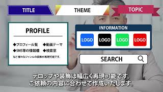 YouTubeサムネイル