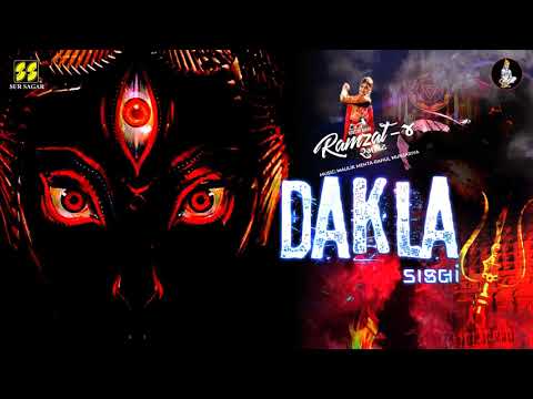 Dakla 2024 | Ramzat 4 | ડાકલાં | Jigardan Gadhavi | Dakla | Jigrra