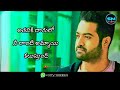 Aravinda Sametha Status