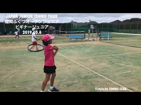 JAPAN JUNIOR TENNIS TOUR ふくつ 2019.10.6
