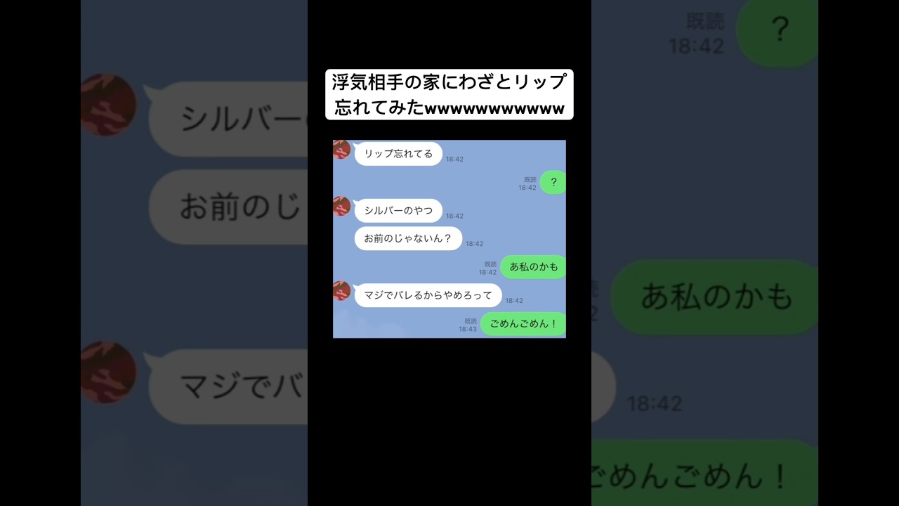 別れた方がいんじゃないか.......#恋愛 #恋愛心理学 #病み