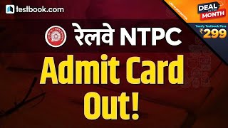 RRB NTPC Admit Card 2020 Kaise Download Kare | NTPC Admit Card Download | RRB NTPC Hall Ticket
