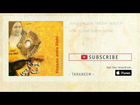 Jesus Ma Joie, Nabiha Yazbeck - Anta Kowati - Instrumental يسوع فرحي, نبيهة يزبك - أنت قوّتي