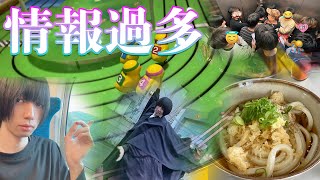 【断片的】GWプチ旅行にいってきた！！
