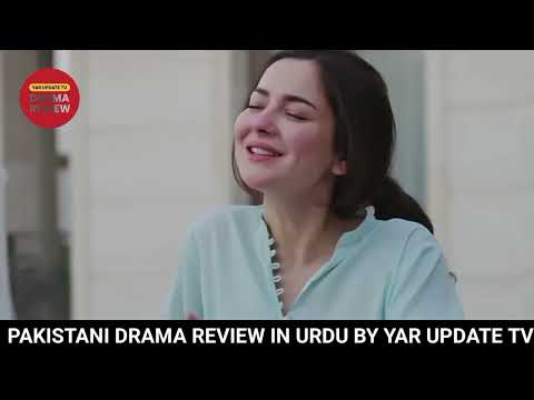 Meri Zindagi Hai Tu Episode 29 | 13 Feb 2026 | ENG SUB | Hania Aamir | Bilal Abbas  | ARY Digital