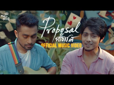 Proposal Panchali | Taalpatar Shepai | Official  Music Video