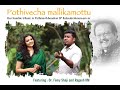 #Pothivachamallikamottu#tamilcoversong POTHIVACHA MALLIKAMOTTU|DR.FEMY SHAJI|RAGESH K M|