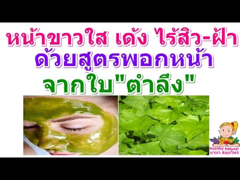 ครีมสำหรับโรคสะเก็ดเงินในยูเครนราคา รูปภาพของโรคสะเก็ดเงินผิว