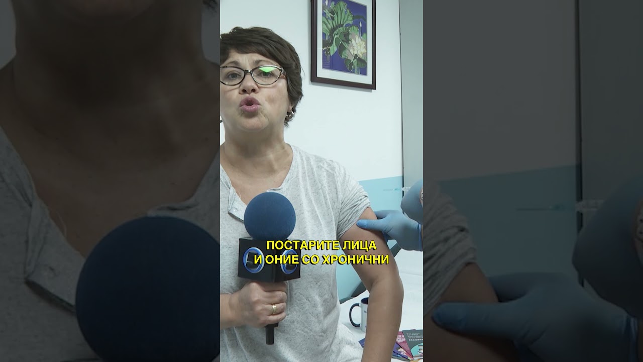 Почна имунизацијата против сезонски грип