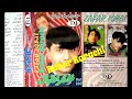 Zafar IQbal Mujhe Jeene Nahi Deti Hai Volume 104 Wafa Mere Dil Ki Yeh Kiya DJ 700 This Vol Rele