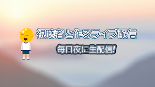すずSuzu のライブ ストリーム