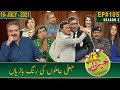 Khabardar With Aftab Iqbal Nasir Chinyoti Zafri Khan Episode 105 18 July 2021 GWAI