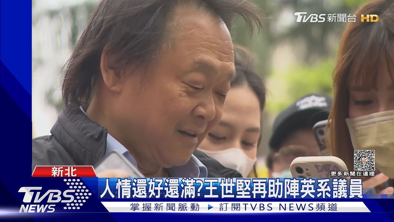 民調何志偉被做掉?王世堅駁:要再戰也可