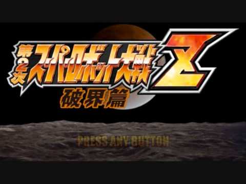 SRW Z2 - Untrue Crystal