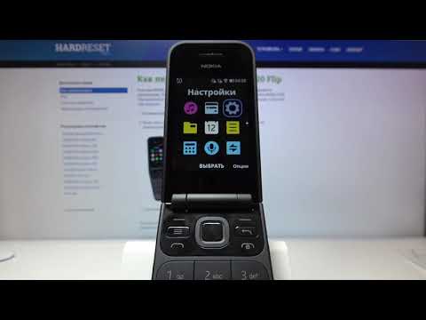 Как войти в режим энергосбережения на Nokia 2720 Flip — Экономия заряда батареи