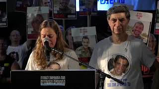 איילת גולדין בכיכר החטופים  (חדשות ערוץ 7) - התמונה מוצגת ישירות מתוך אתר האינטרנט יוטיוב. זכויות היוצרים בתמונה שייכות ליוצרה. קישור קרדיט למקור התוכן נמצא בתוך דף הסרטון איילת גולדין בכיכר החטופים  (חדשות ערוץ 7) - התמונה מוצגת ישירות מתוך אתר האינטרנט יוטיוב. זכויות היוצרים בתמונה שייכות ליוצרה. קישור קרדיט למקור התוכן נמצא בתוך דף הסרטון