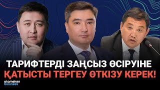 Интернеттің сапасы бағаға сай ма?