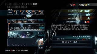 【バットマンアーカムナイト】神ゲーすぎて止まらない