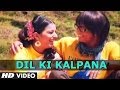 Download Dil Ki Kalpanale Video Song Lalit Mohan Joshi Latest Kumaoni Songs 2014 Mp3 Song