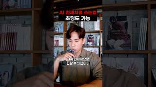 유튜브 썸네일
