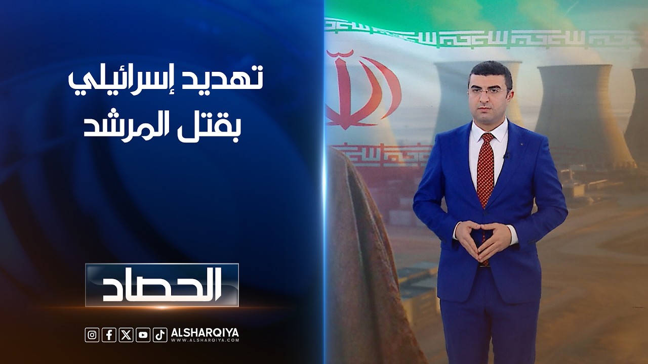 فيديو | تهديد إسرائيلي بقتل المرشد |  انس البدري