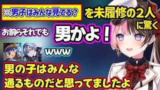 アステルのプリキュア熱唱に爆笑、男子必読と思っていた漫画が未履修で驚く、思考放棄したアステルに重いツッコミをするひなーの（ネタ）【橘ひなの/小柳ロウ/アステル・レダ/ぶいすぽ/にじさんじ/ホロスタ】