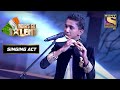इस Flutist की Performance ने सारे Judges को किया Mesmerize India S G