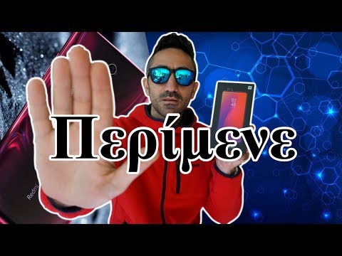 Xiaomi Mi 9T Pro Πριν Το Πάρεις Greek Review