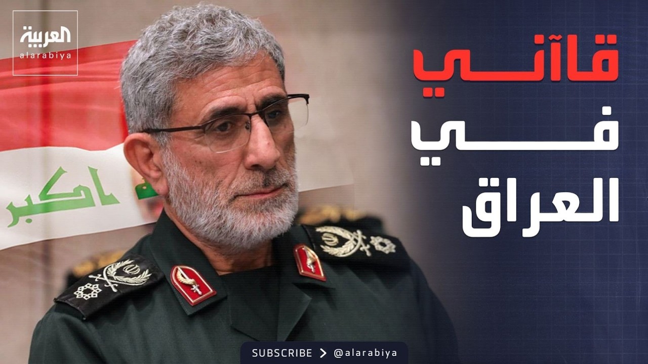 فيديو | خارج الصندوق | حضور قاآني في تشييع خامنئي بالعراق يثير الجدل.. وانتخابات مرتقبة في فلسطين