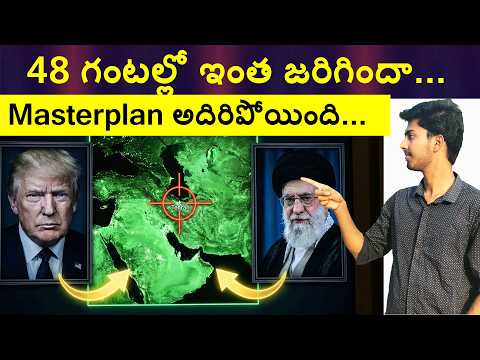 USA & Israel Attack Iran: The 48 Hours That Changed the World!