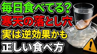 【完全保存版】50代からの寒天習慣｜毎日食べるメリット・注意点・適量・おすすめの食べ方をまとめて解説