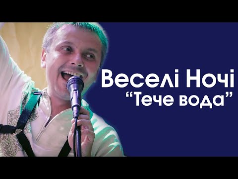 Музики м. Івано-Франківськ, відео 2