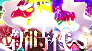 【LONGMAD】ルフィの冒険(海の皇帝へ＿)×ウミユリ海底譚