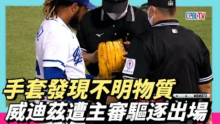 [討論] 林金達是不是裁判學習典範