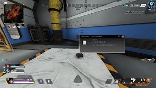 【Apex 】ｶﾝｻﾝﾇマスター昇格戦ちゃんぷ！！