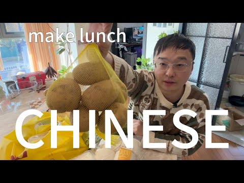 通过我的午餐自然的学习中文(可理解性的输入)