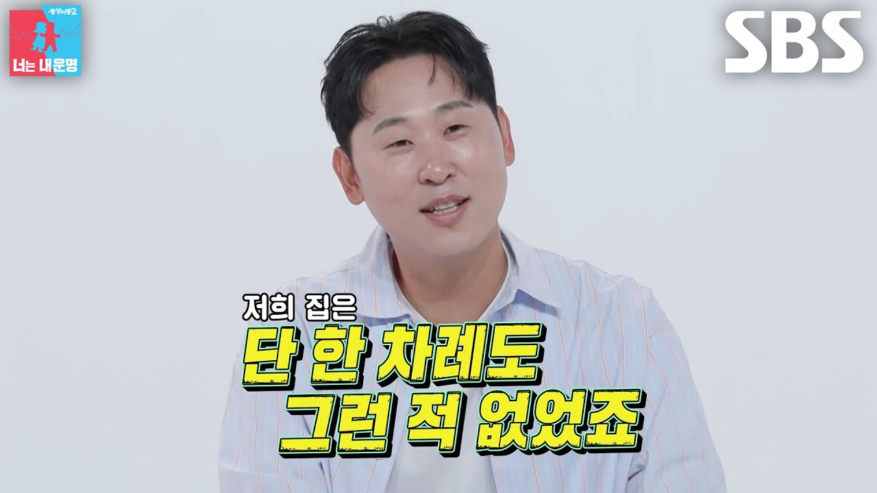 윤석민, 50마리 도마뱀 극진한 케어로 부화 성공률 100% 자랑★
