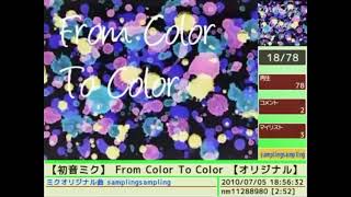 Cover art for From Color To Color