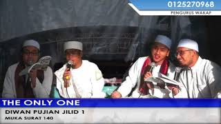 Download lagu QASIDAH THE ONLY ONE | BABUL MUSTOFA mp3 Download lagu QASIDAH THE ONLY ONE | BABUL MUSTOFA mp3