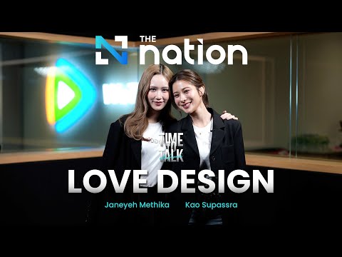 Love Designed - Janeyeh Methika & Kao Supassara I Time to Talk EP.47