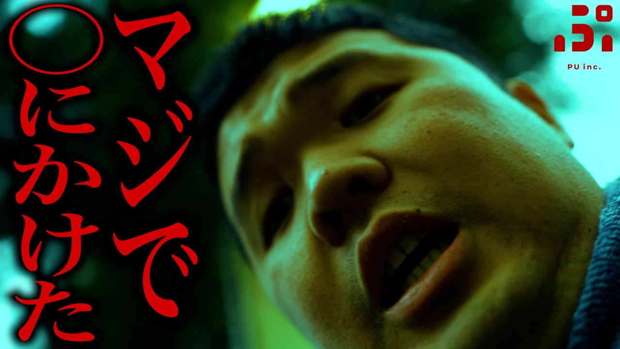 3日間、失踪してたら命を落としかけました…