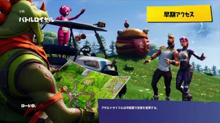 フォートナイト　回線最弱が頑張る！！