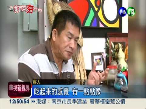 蟲蟲大餐! 熱炒蟬蛹養顏美容