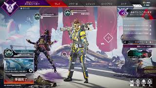コールドスタジオの生配信　Apex　初見さん大歓迎　コールドスタジオのバトロワ生配信