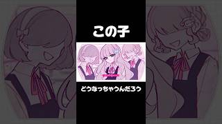 憎々しいね💖 #music #memes #vocaloid #animation #dtm #オリジナル曲 #びーなた