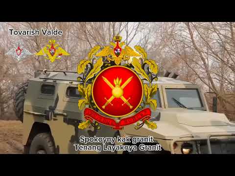 Russian Armed Forces Medley Potpourri/"Российские Вооружённые Силы Попурри"  Remastered With Lyrics